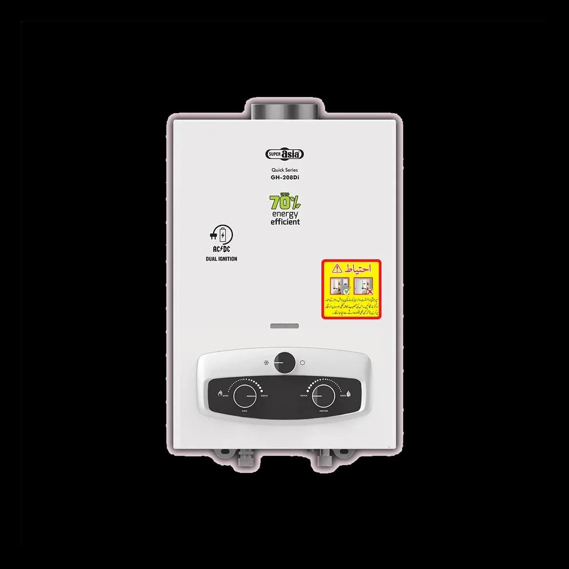 GH-208DI QUICK SERIES(NG/LPG)